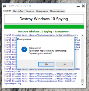 destroy windows 10 spying2
