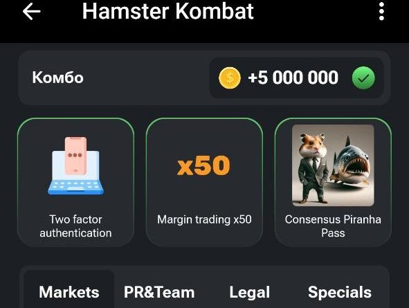 Комбо 3 карт hamster kombat