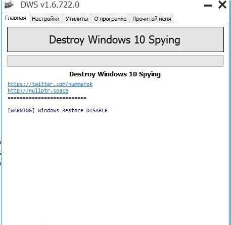 Как отключить автоматическое обновление windows 10 DWS